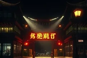 晨雾蓝调的梦境杂志封面，中央叠放着胶片与纸月列车插画