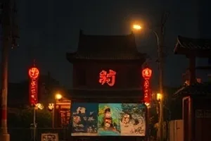 蓝鲸失眠症封面：楼宇之间游动的蓝鲸灯影